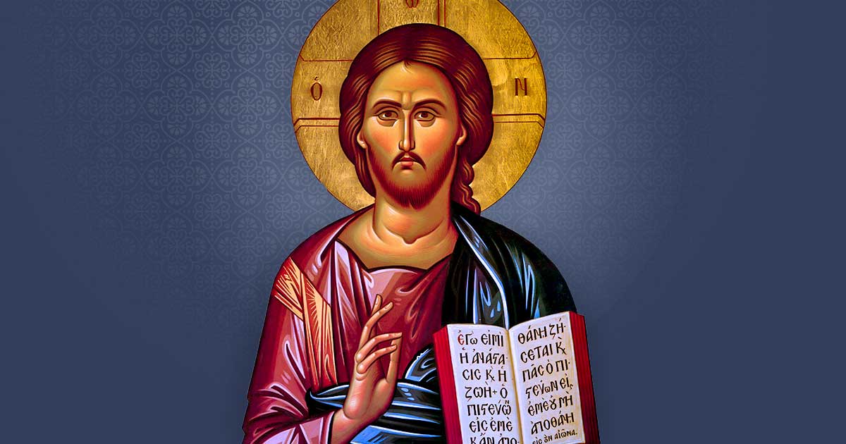 Three Hierarchs Greek Orthodox Church